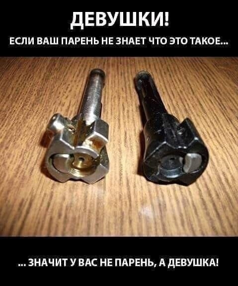 Тест для мужчин