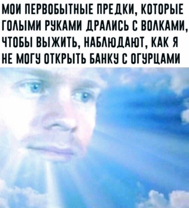 Современная молодежь