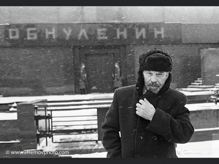 Обнуленин