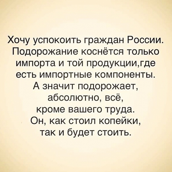 Кризис