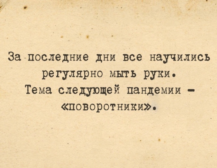 Мы научились мыть руки
