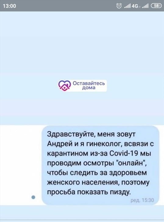 Осторожно. мошенники!