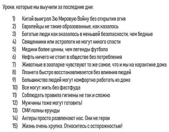 Факты которые потрясли мир