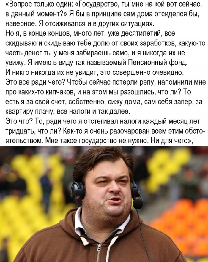 Уткин про коронавирус