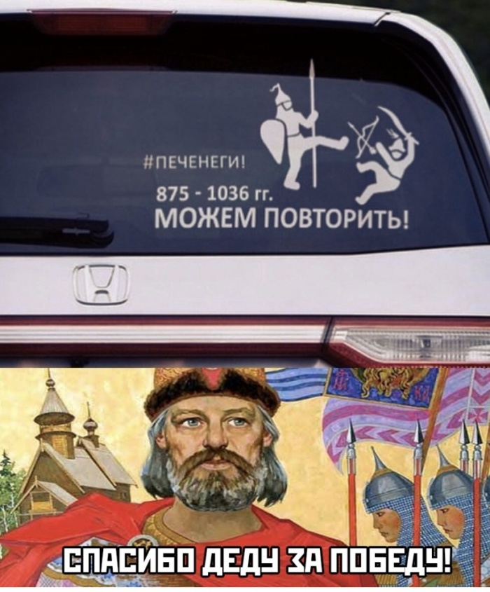 Можем повторить