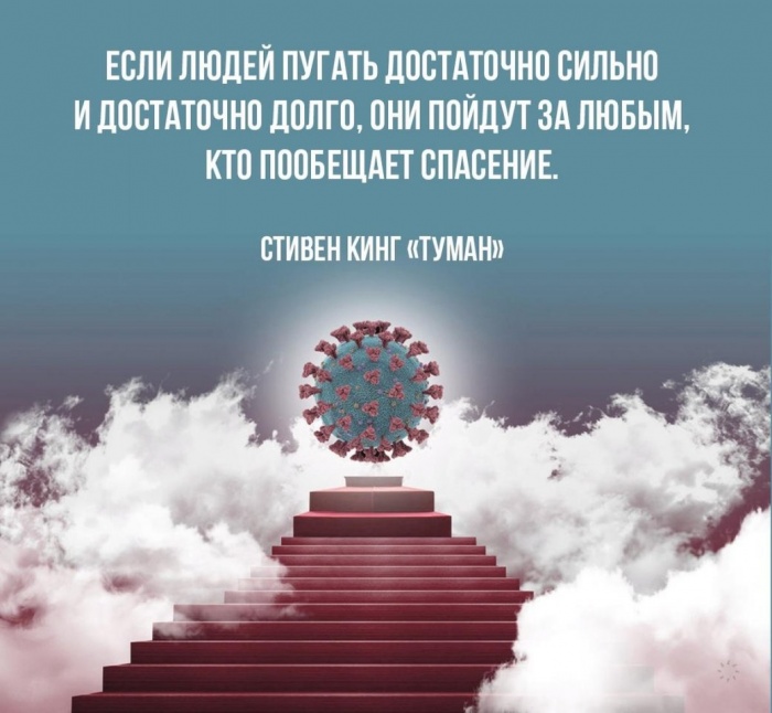 Стивен Кинг