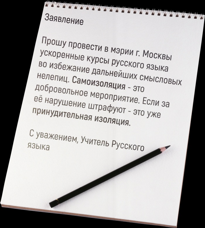 Заявление