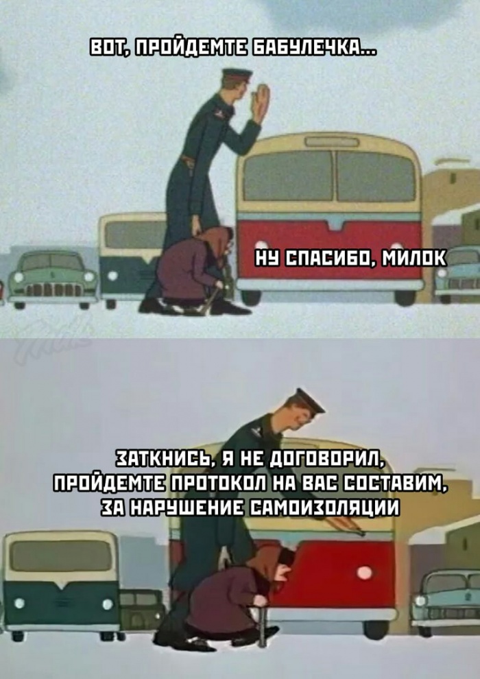 Современные реалии