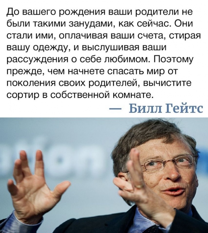 Золотые слова