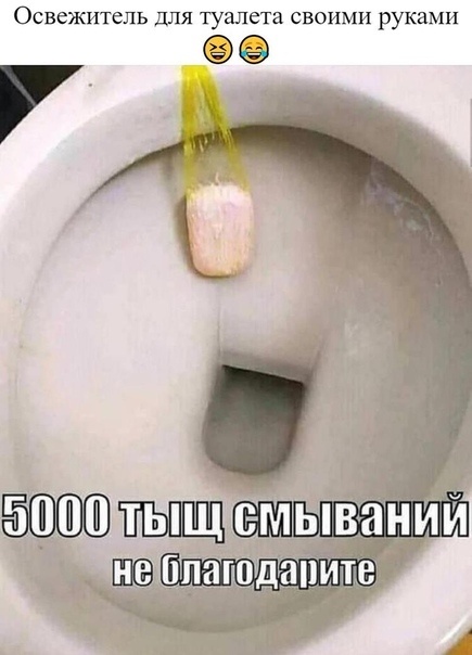 Освежитель воздуха своими руками