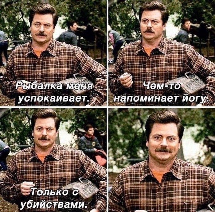 Рыбалка меня успокаивает
