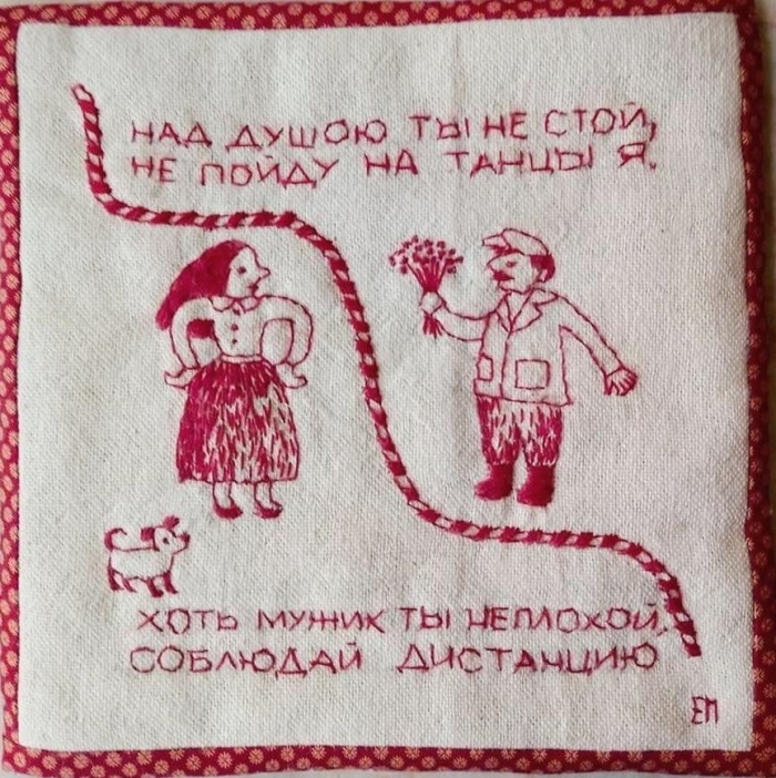 Отличная вышивка