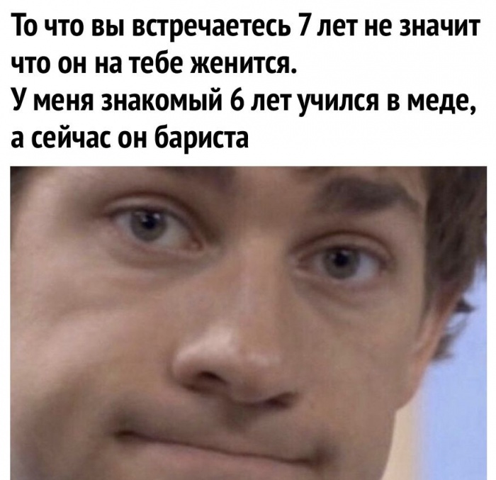 Это ничего не значит