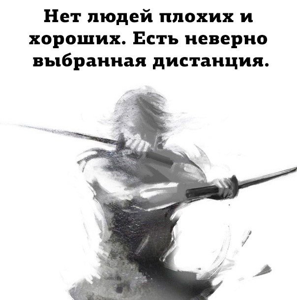 Мудрость