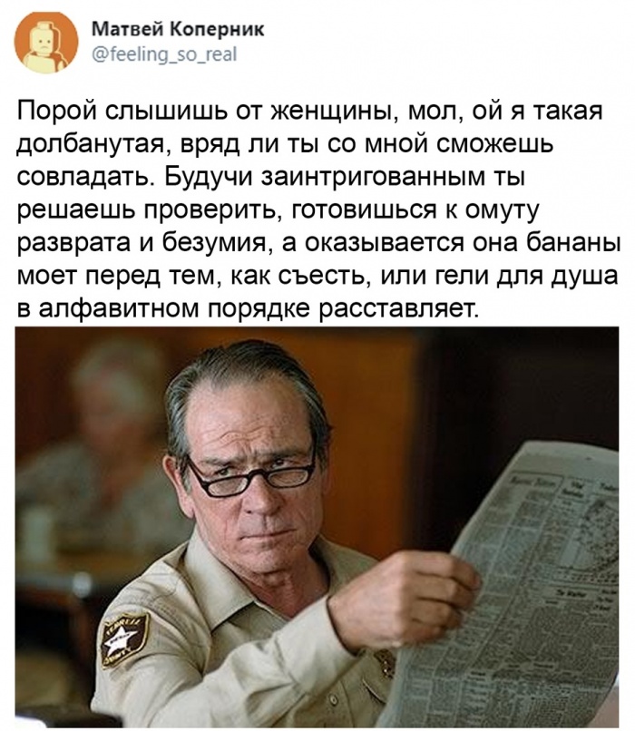 Ожидание - Реальность