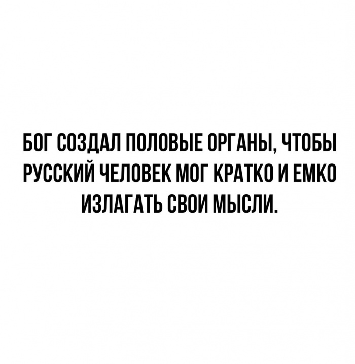 Все для людей