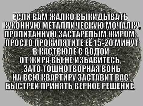 Лайфхак
