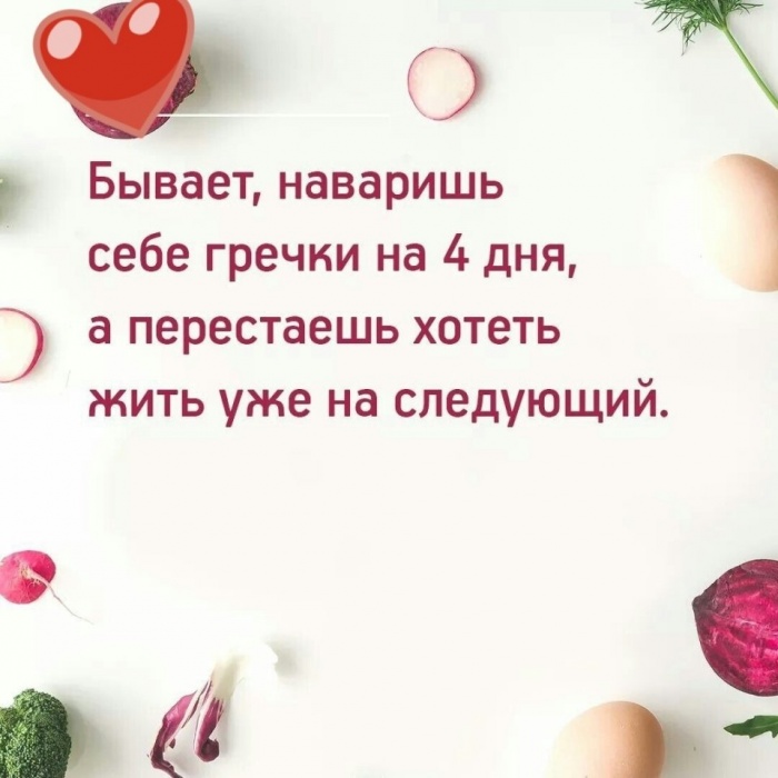 Гречка