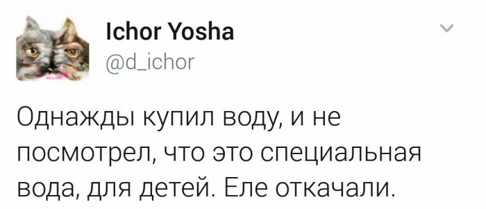 Детская вода