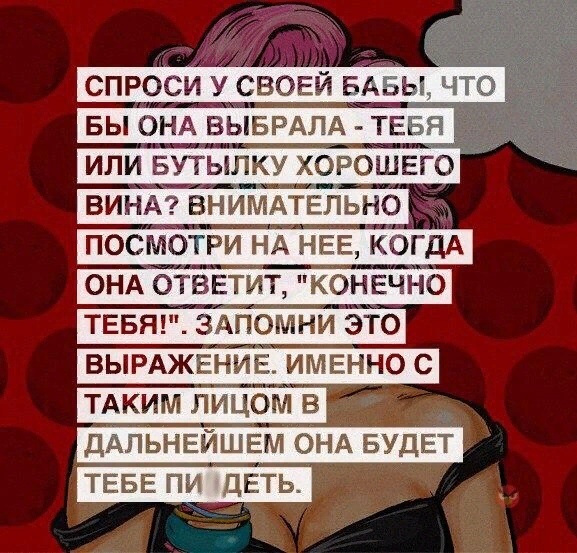 Запомни это лицо
