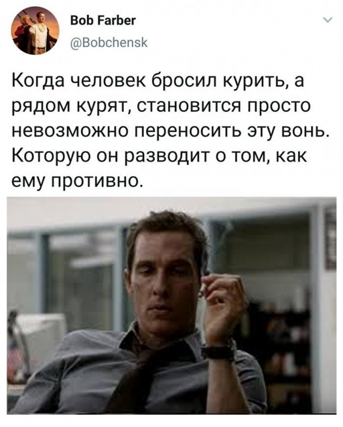 Так же с веганами