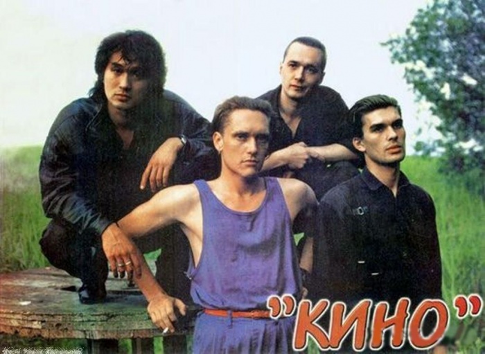 Блог им. Heavy: Группа «Кино» «Смерть стоит того, чтобы жить, А любовь стоит того, чтобы ждать...»