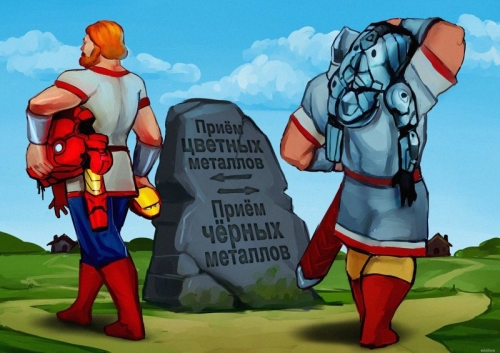 Наши герои против западных.