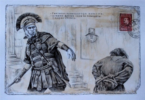 Иллюстрации к «Мастеру и Маргарите» от Александра Ботвинова