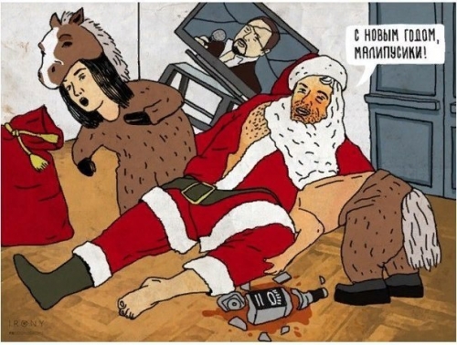 С новым годом