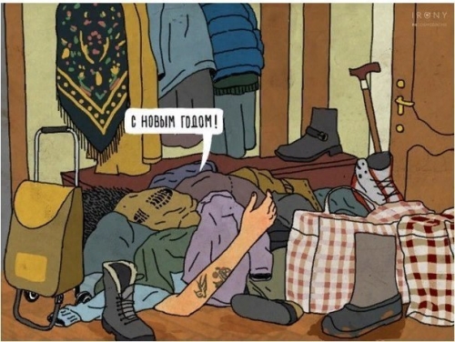 С новым годом