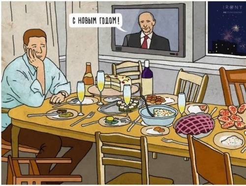 С новым годом