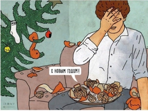 С новым годом