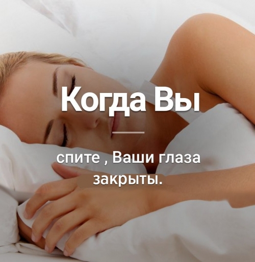 А Вы знали ?