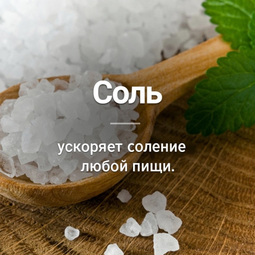 А Вы знали ?