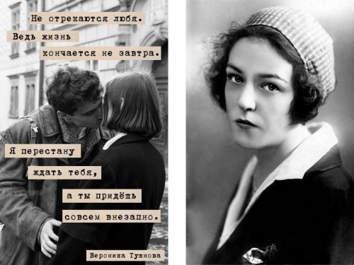 Великие классики о любви.