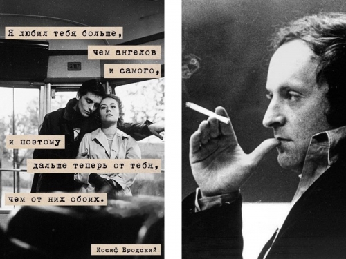 Великие классики о любви.