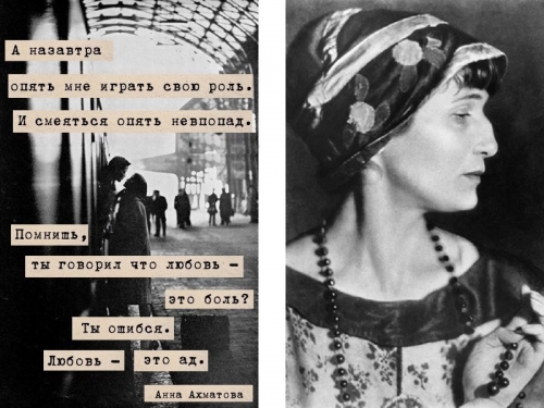 Великие классики о любви.