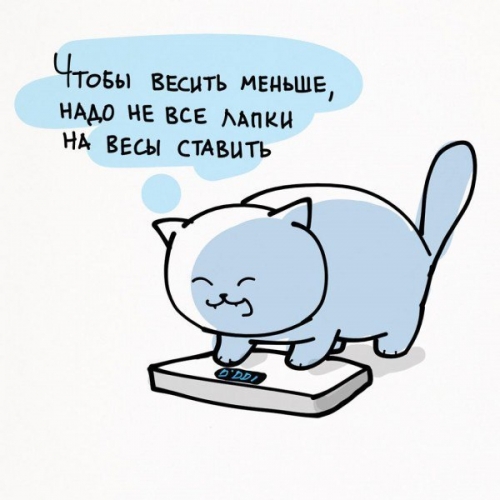 Улыбаемся и пашем