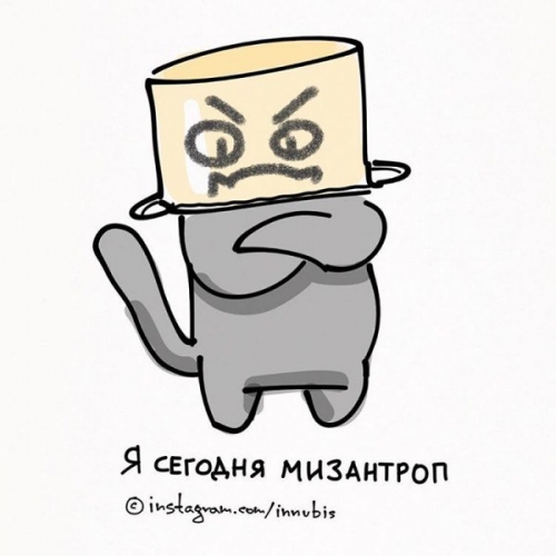Улыбаемся и пашем