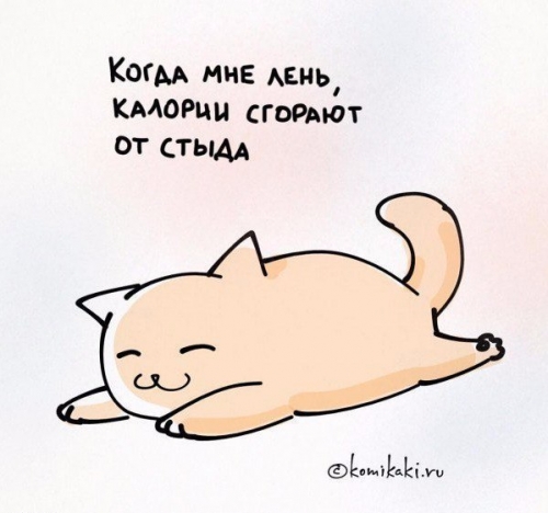 Улыбаемся и пашем