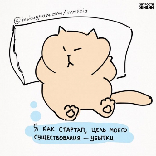 Улыбаемся и пашем