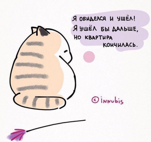 Улыбаемся и пашем