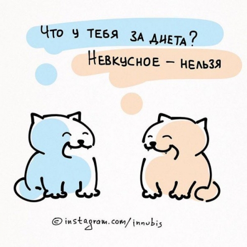 Улыбаемся и пашем