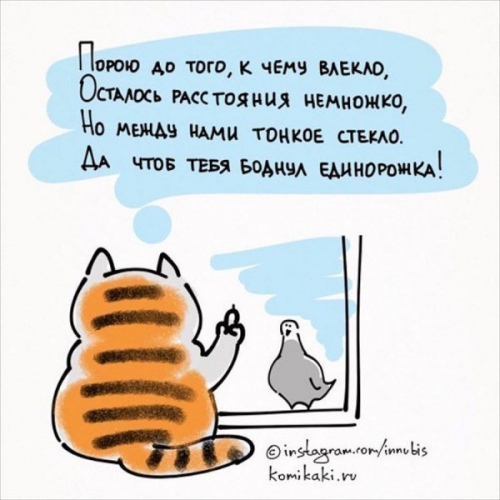 Улыбаемся и пашем