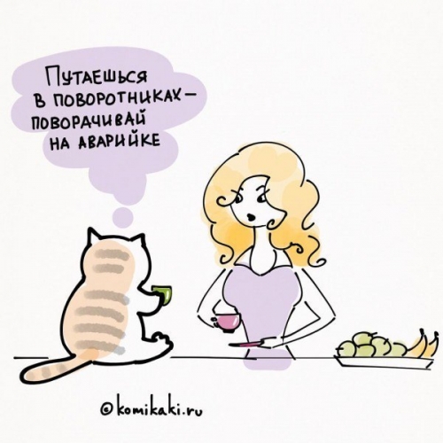 Улыбаемся и пашем