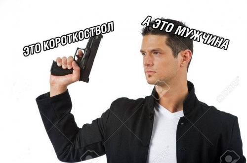Мужской ответ феминисткам