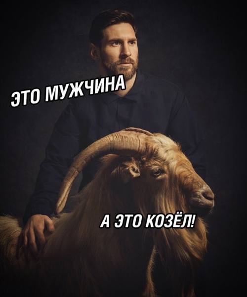 Мужской ответ феминисткам