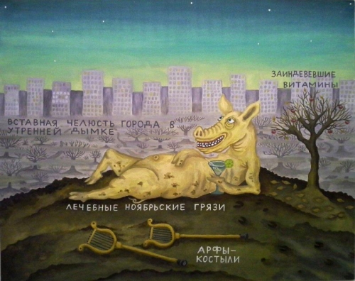 Рисунки Евгения Бутенко