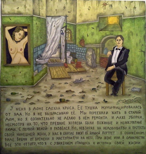 Рисунки Евгения Бутенко