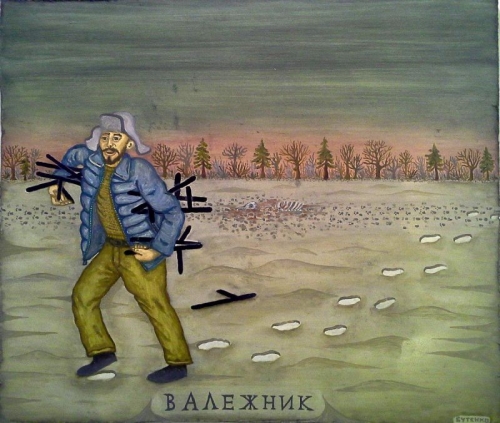 Рисунки Евгения Бутенко